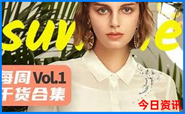夏天避暑胜地推荐